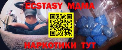 меф VHQ Заволжье