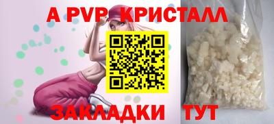 трава Жуковский