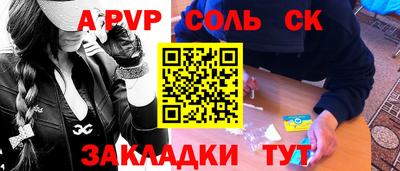 меф VHQ Заволжье