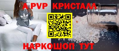 трава Жуковский