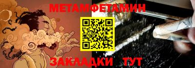 трава Жуковский