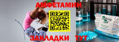 меф VHQ Заволжье