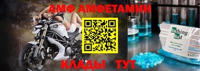 трава Жуковский