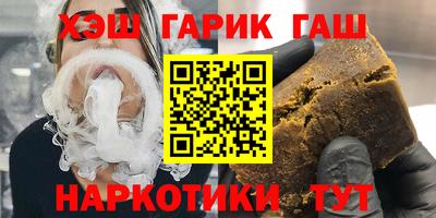 меф VHQ Заволжье