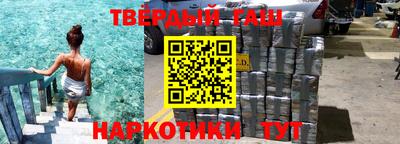 трава Жуковский