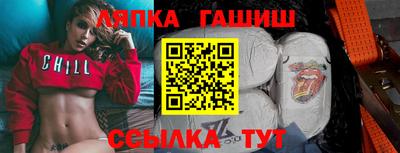 меф VHQ Заволжье