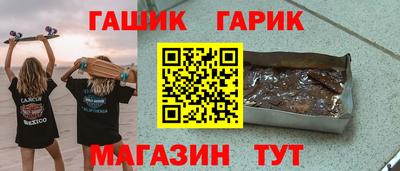 ешки Заводоуковск