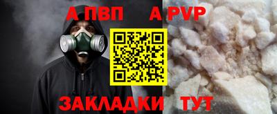 меф VHQ Заволжье