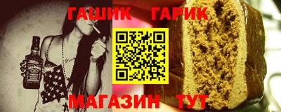 ешки Заводоуковск