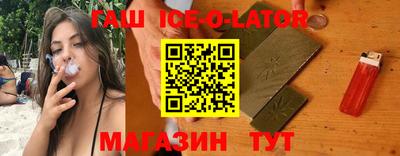 меф VHQ Заволжье