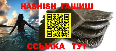меф VHQ Заволжье