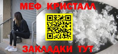 меф VHQ Заволжье