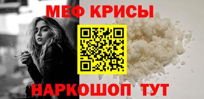 трава Жуковский