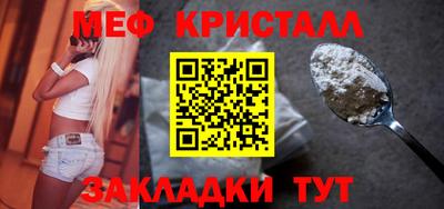 ешки Заводоуковск
