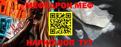 ешки Заводоуковск