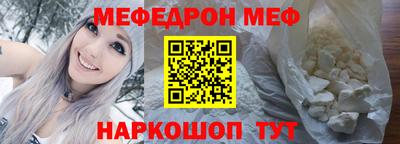 трава Жуковский