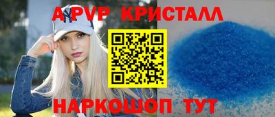 меф VHQ Заволжье