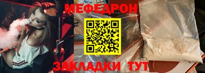 ешки Заводоуковск