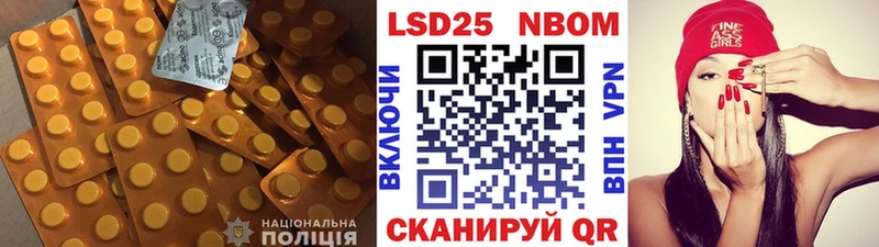 Лсд 25 экстази кислота  купить   Дятьково 