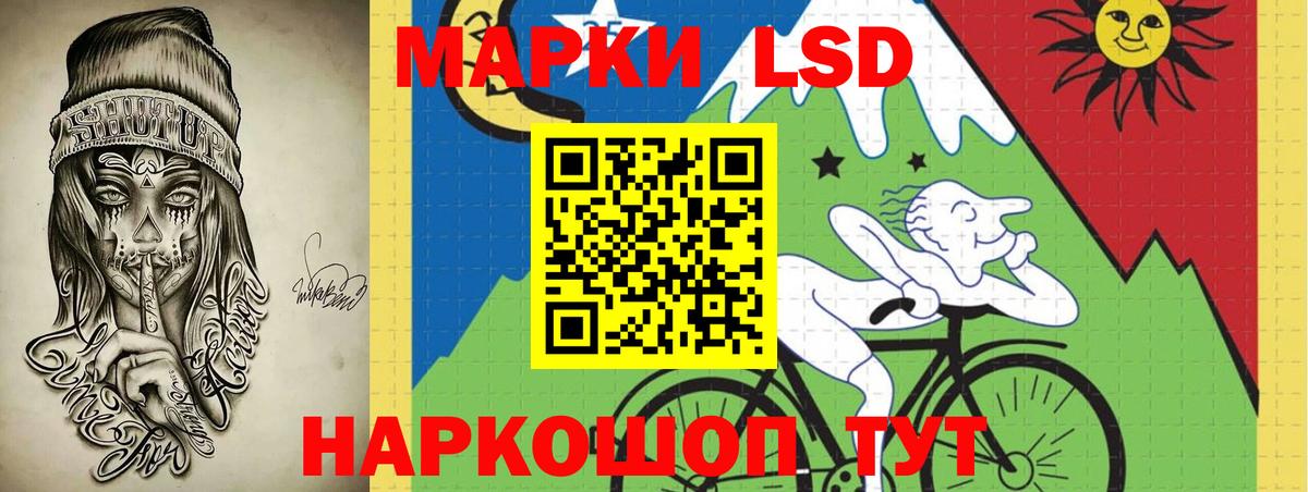 LSD-25 экстази кислота Дятьково