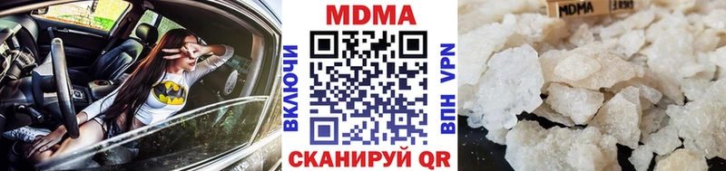 МДМА кристаллы  гидра как зайти  Дятьково 