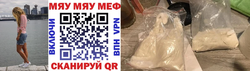 Мефедрон кристаллы  Дятьково 