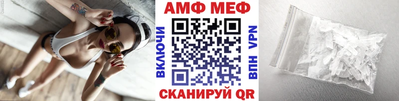 Первитин Methamphetamine  сколько стоит  Дятьково 