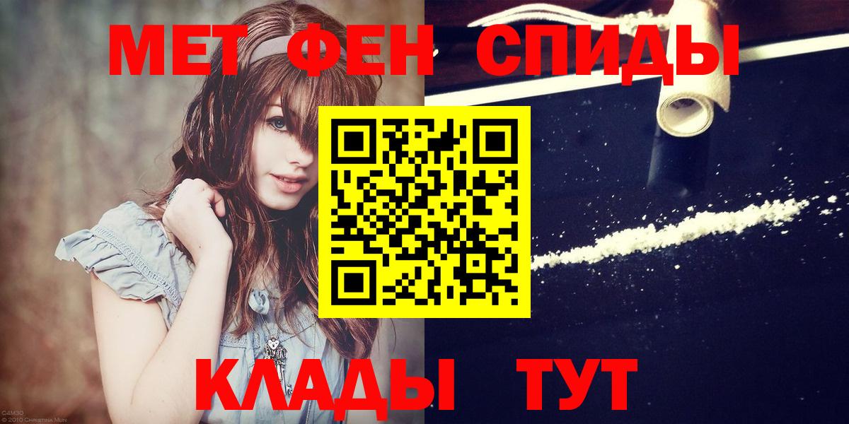 МЕТАМФЕТАМИН Декстрометамфетамин 99.9%  Вход с VPN  Дятьково  МЕТАМФЕТАМИН Декстрометамфетамин 99.9% 