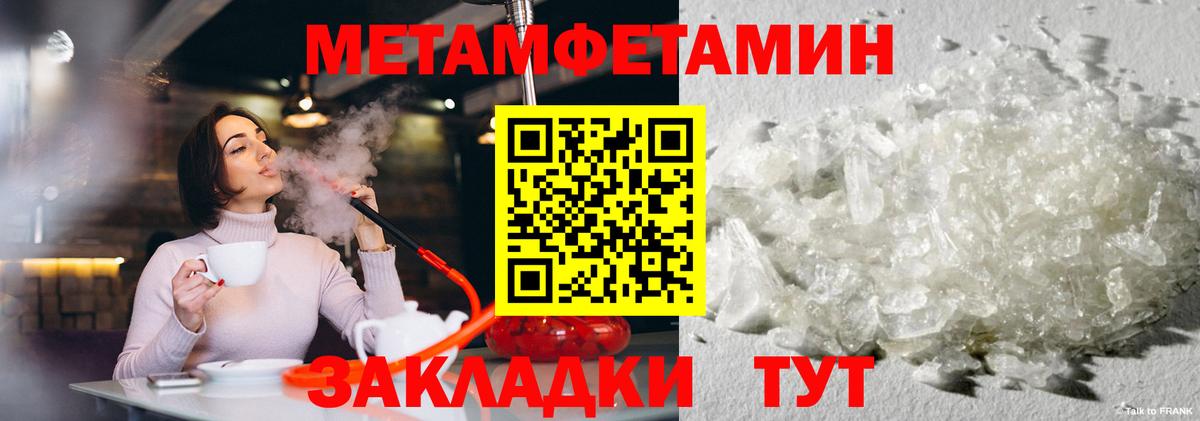 Мефедрон  Вход с VPN  СОЛЬ CK  Гашик  Где продают наркотики?  Меф  Дятьково  Метадон  МАРИХУАНА  Хэш 