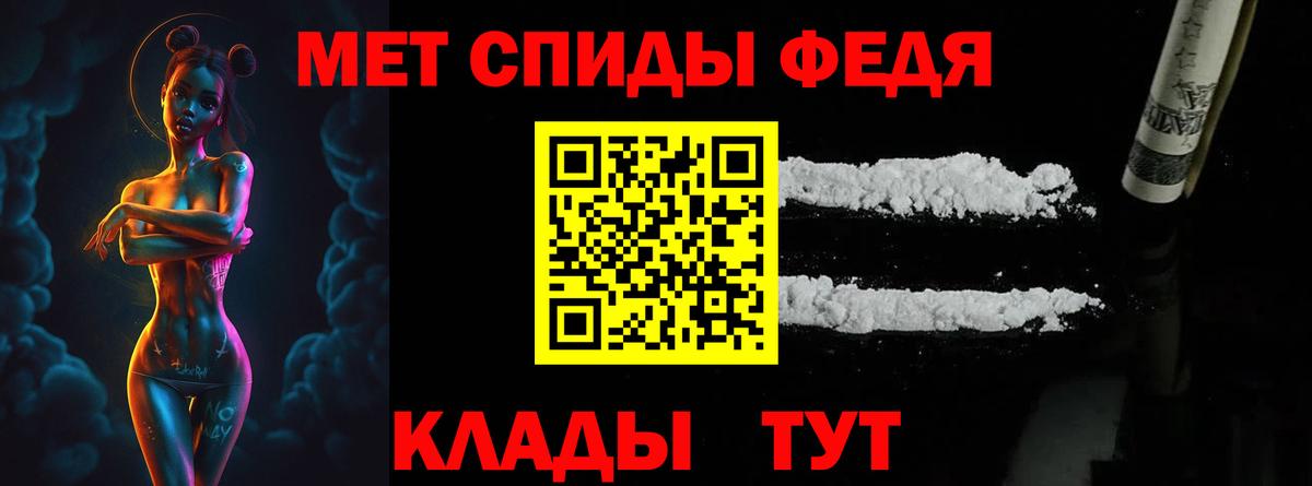 Метамфетамин Methamphetamine Дятьково