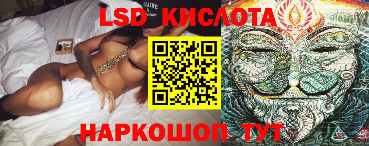 Дятьково  Марки NBOMe 1,5мг  Вход с VPN 