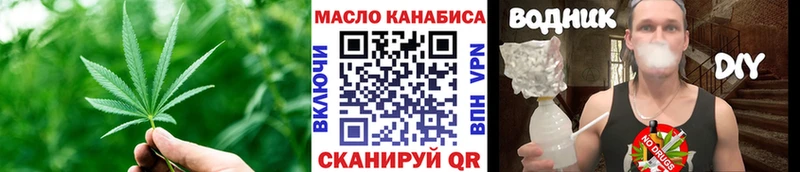 Дистиллят ТГК вейп с тгк Дятьково