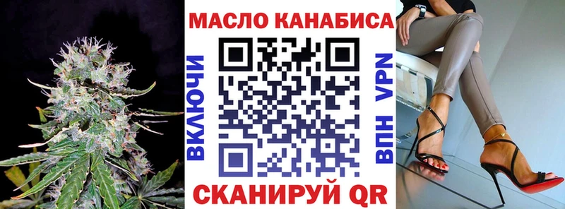 ТГК вейп  где найти   Дятьково 