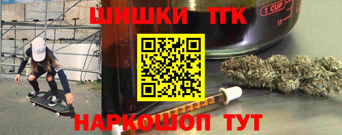 Бошки Шишки конопля  Канабис гибрид  Вход с VPN  Дятьково  Канабис Ganja  Бошки марихуана индика 