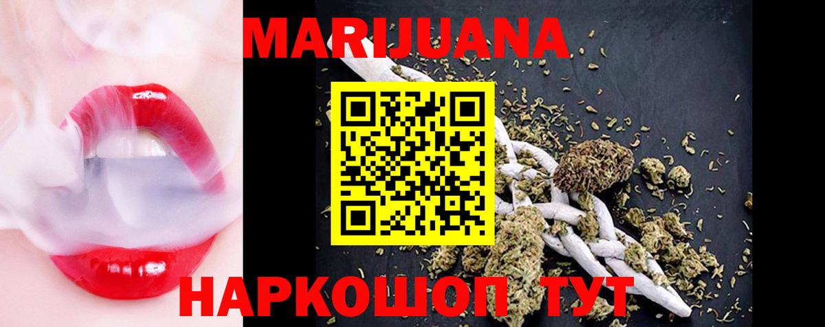 Марихуана LSD WEED Дятьково